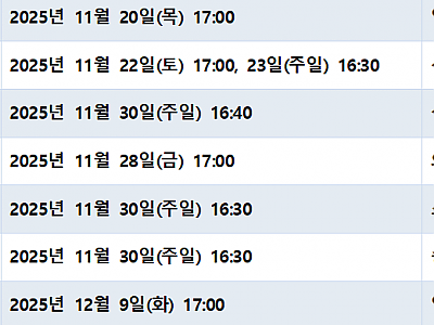 “ The 따뜻하게 주님의 사랑을 나누는 2025년.”