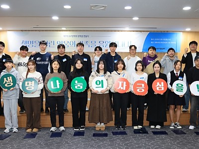 뇌사 장기기증인 유자녀 위한 제7회 D.F장학회 장학금 수여식