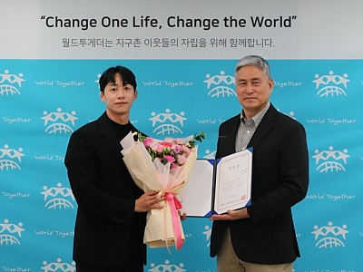 오요한 대위, 국제개발협력 NGO 월드투게더 홍보대사로 위촉