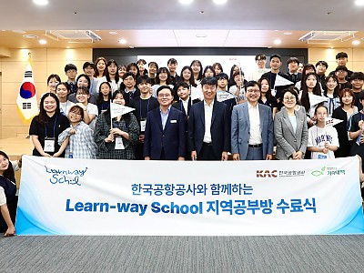 “멘토와 멘티가 함께 성장하는 특별한 배움의 여정… 지역사회와 나눔의 가치 이어가길”