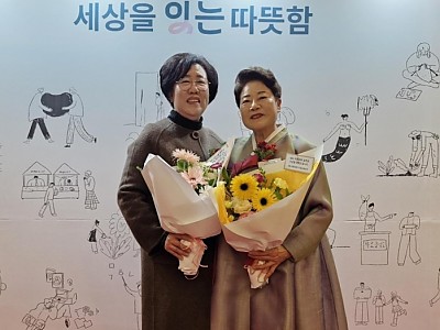 장기기증인 유가족과 생존 시 기증인의 생명 잇는 고귀한 결정, 2025 이웃사랑실천상 수상 영예