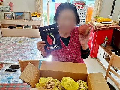 사랑의전화복지재단 '참외롭지않아' 프로젝트로 가을 선물