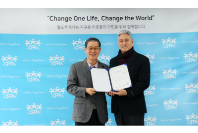 '울트라 마라토너' 조형호, 월드투게더 홍보대사 위촉