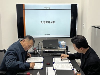 에어르, 940만원 상당 기부금으로 지파운데이션과 정기후원 업무 협약 시작