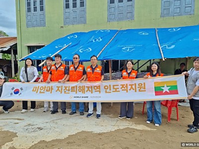 월드쉐어, 미얀마 지진 피해 지역 2차 인도적지원 활동