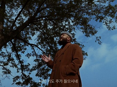 소울 음악 보컬리스트 ‘Horim (호림)’이 참여한 ‘시편 150프로젝트’ ‘주의 들으심’ 발표