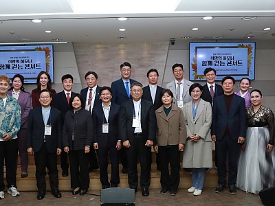 개봉1동교동협의회 ‘발달장애인 가정을 위한 희망의 하모니?함께 걷는 콘서트’ 성료