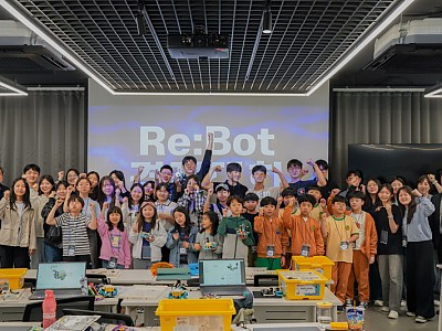 한동대 환동해지역혁신원, 청소년 코딩 브랜드 'Re:Bot' 출범으로 지역 경제 활성화 나서