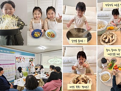 한동대-포항시 '뉴트리패밀리 튼튼프로젝트' 11년째 성료