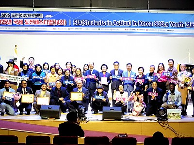 이광재 목사 2025 국제 도전페스티벌 사회공헌대상 수상