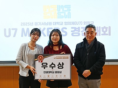 성결대 교육혁신지원센터, 2025 비교과 교육과정 성과분석 워크숍 개최
