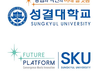 성결대학교, 새로운 슬로건 로고 공개