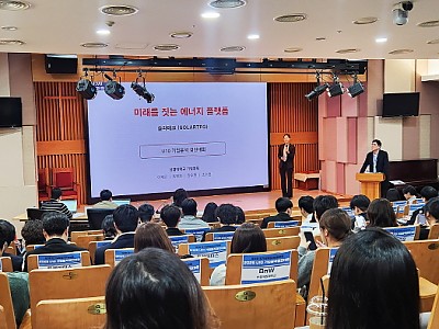 성결대학교 대학일자리플러스센터, 경기 남부권 10개 대학과 기업분석 경진대회 개최