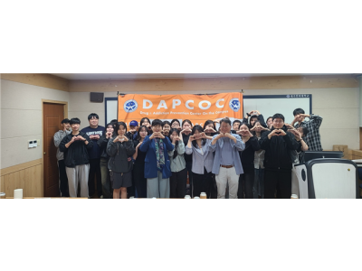 제주한라대학교 DAPCOC “마약류 중독의 실태와 이해” 주제 초청강연 진행