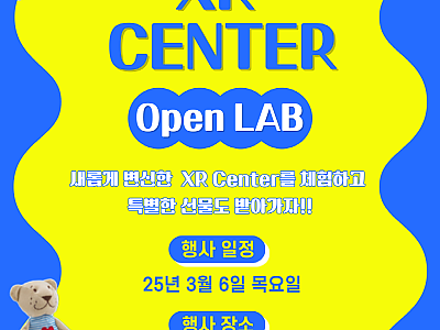 “공간기획 기업, 에이투지라운지와 공동 설계?IKEA 컨셉룸 디자인 적용해”