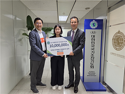 (사)대한민국 국가조찬기도회, 대학생 마약예방 연합 동아리 ‘답콕(DAPCOC)’에 1천만원 지원