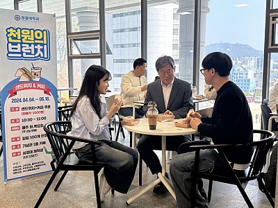 성결대 ‘천원의 브런치’ 시행…경제적인 식사 문화 조성