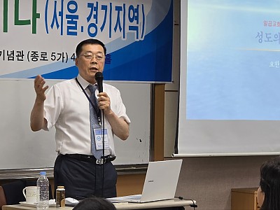 김임복 목사의 ‘말씀영성과 치유 목회자세미나’ 개최