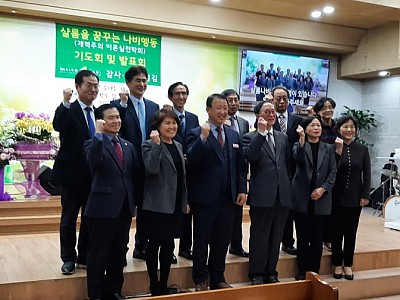 샬롬나비 월례포럼…기독교 정신으로 세워진 대한민국