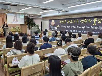 순복음영산신학원 ‘2024학년도 가을학기 입학설명회’