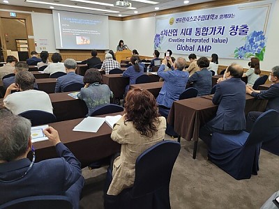 글로벌미래교육원 샌프란시스코주립대학교 지도자 과정 개강