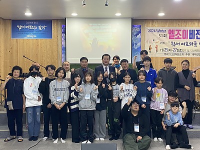 청소년들의 고민 해결…말씀이 답이다