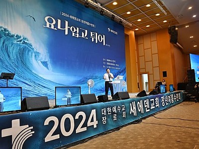 잠을 자도 주일예배, 일어나도 수련회