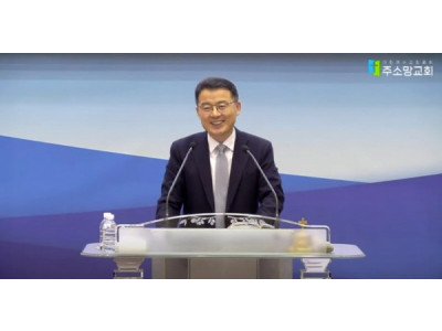 예수님의 마지막 말씀