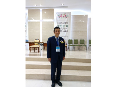 기하성총회, 서울지역총연합회 초대 총회장에 최명우 목사 추대