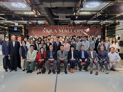 숭례문 명품관 사라몰 오픈식?