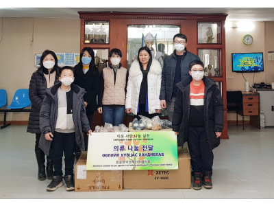 몽지협 울란바트르시 빌릭 법대에 여성화 전달